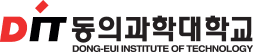 동의과학대학교